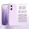 Applicable to Honor 111Ultra mobile phone case, new Huawei 111Pro liquid silicone HONOR111 simple soft case