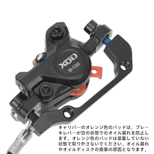 Hydraulische Bremsen ausschalten, 1 Paar Zweikolben Hydraulikdrucköl Bremsensatz für faltbare Fahrräder und Elektroroller