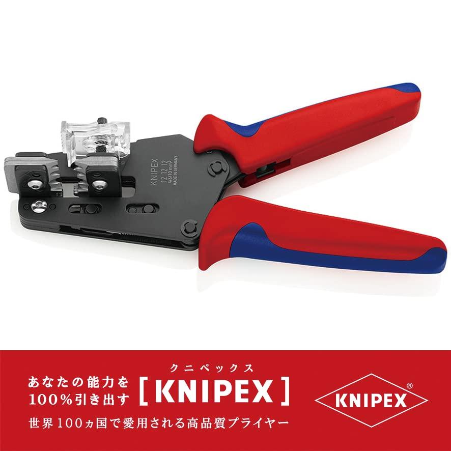 KNIPEX Wire Stripper 1212-12