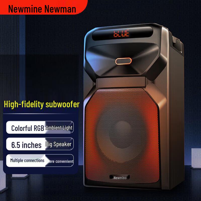 Newmine A2 Portable Outdoor Bluetooth Speaker