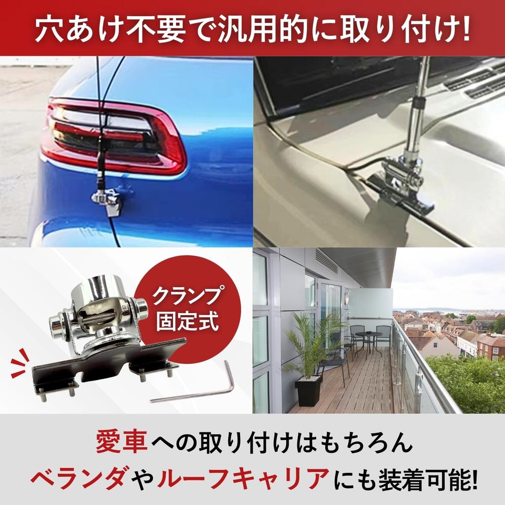 RiNan. Antenna Base for Amateur Radio, Mobile, Compact, Trunk, Balcony, Two-Axis Adjustable, Fixed, Black
