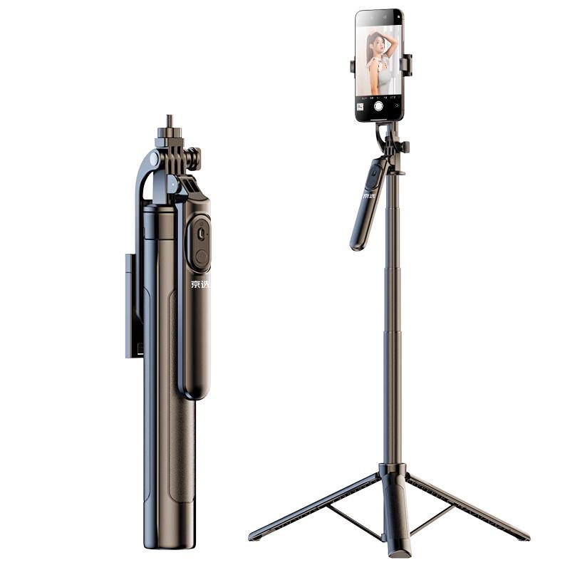 Extendable Selfie Stick Tripod with Bluetooth Remote
