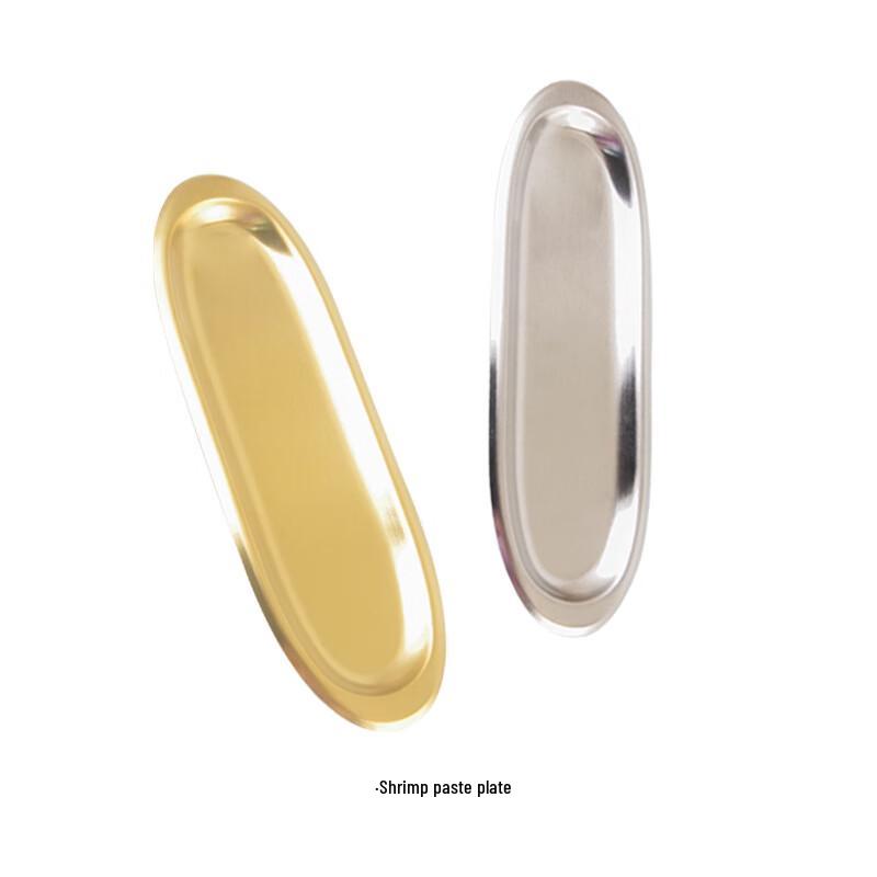 Korean Style Stainless Steel Oval Serving Tray