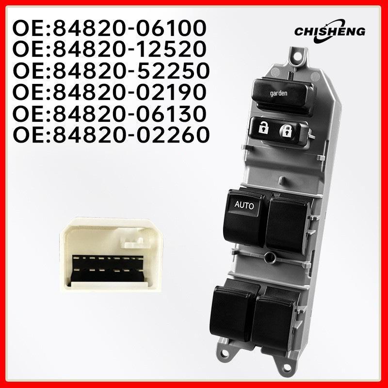 Toyota RAV4/Corolla Electric Window Switch (84820-12520)