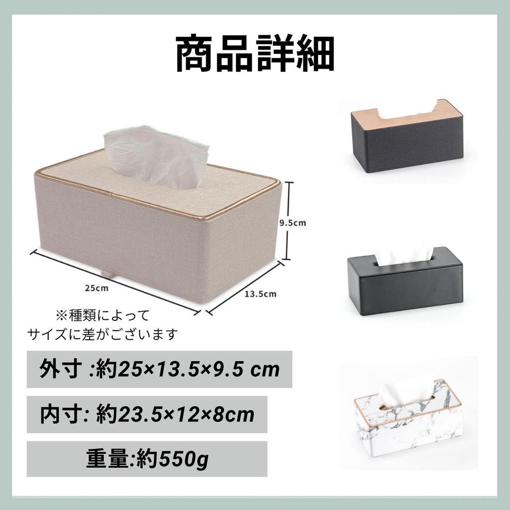 Azumafy Tissue Stylish Tissue Tissue Car PU Leather Tissue Box Marble Case, Box, Cover, (White Pattern)
