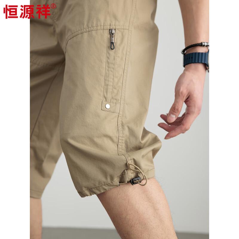 Men's 100% Cotton Casual 3/4 Length Shorts