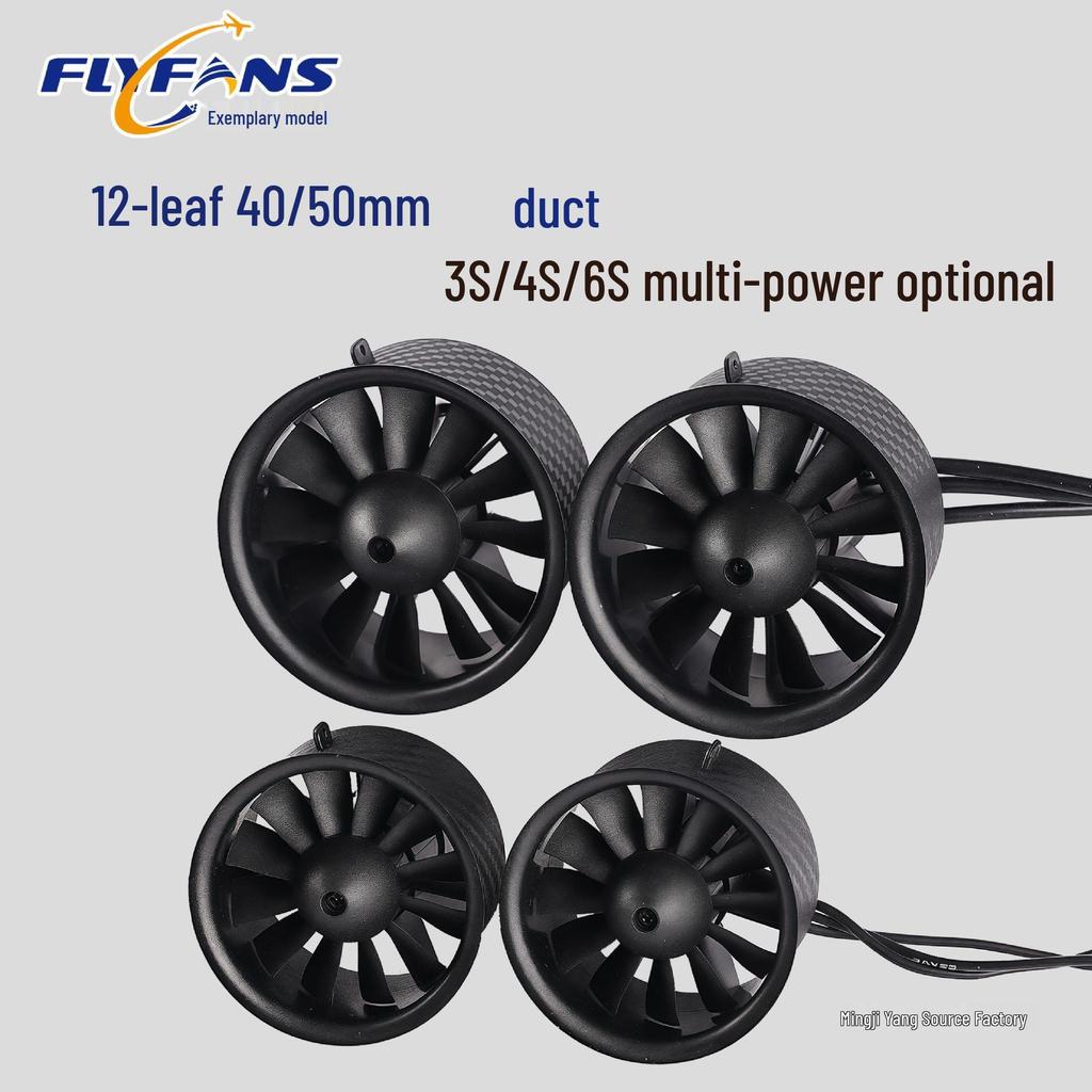 Vifan 40/50mm Ducted Fan Motor for 3S/4S/6S RC Fixed-Wing Airplanes