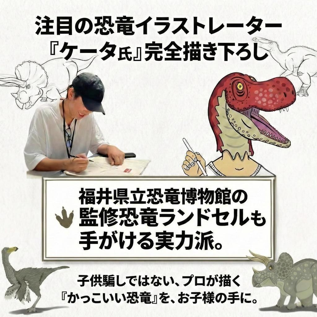 Joc de Cărți Perechi Copii (Cărți/Joc de memorie cu dinozauri)