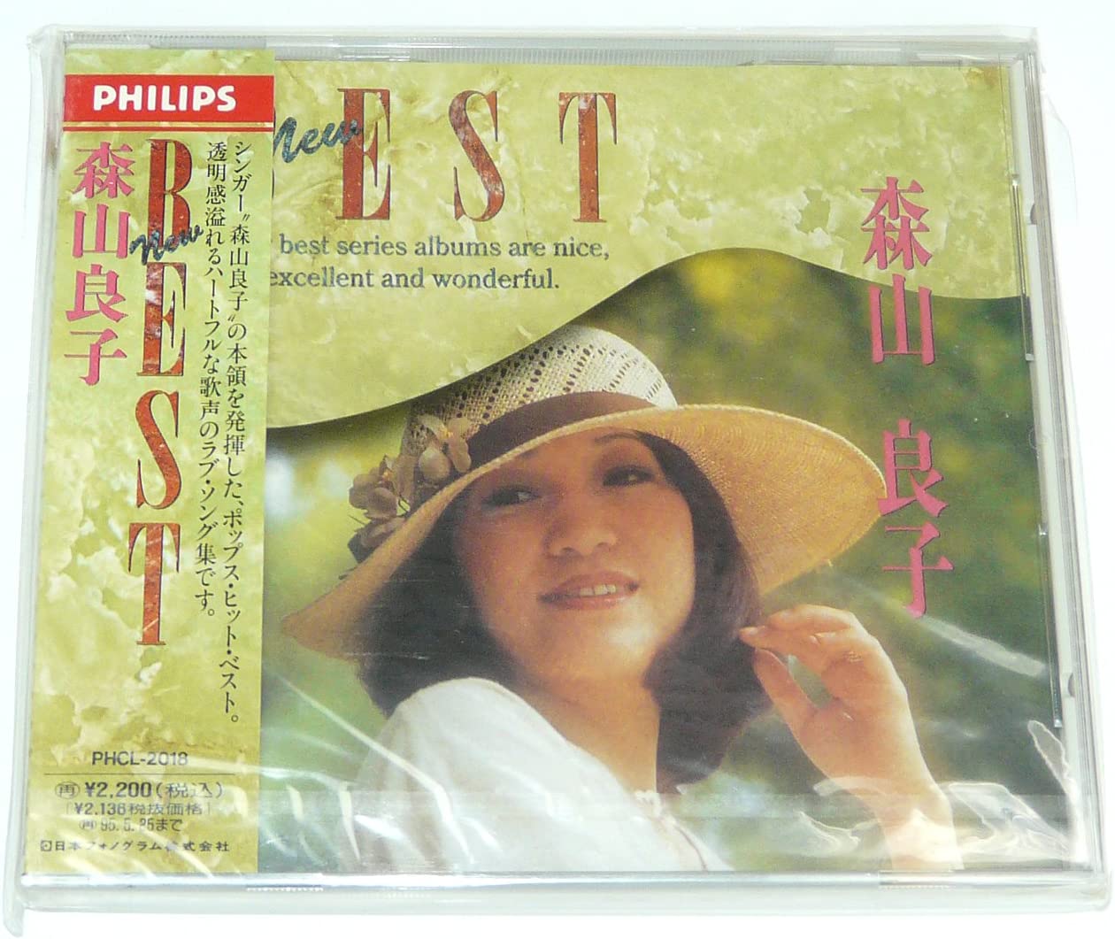 

CD RYOKO MORIYAMA - NEW BEST PHCL2018 Japan Japanese Pop/Rock Used