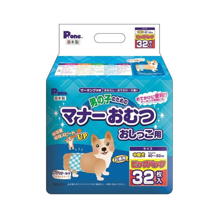 [Pone] Male Dog Diapers for Urination, Big Pack, Medium, 32 Count x 6 (Case Pack)