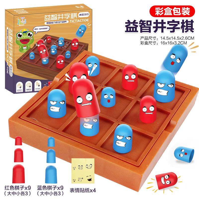 Children'S Kong Mingqi, Triple Xo Tic-Tac-Toe Huarong Road Single Noble Chess Puzzle Board Game Toys