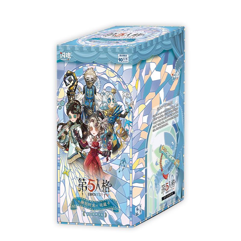 SOUL Identity V Card Carving Time Basic Edition Vol.4 Genuine Trading Cards Toy Birthday Gift for Boys Girls