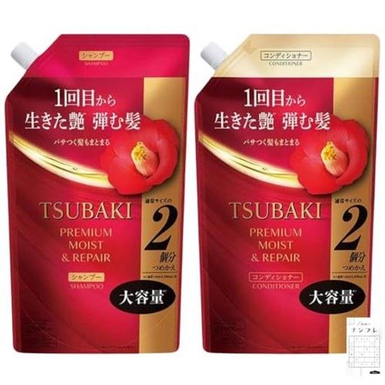 Set Product Tsubaki Premium Moist Repair Hair Shampoo 600ml Conditioner Refill Pair Huitvie Original Numbered Thank You Card Included