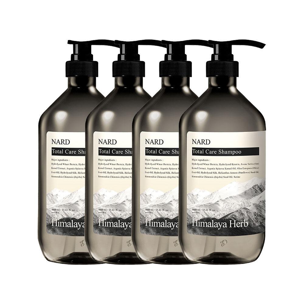 Bouquet Garni Himalayan Herb Nard Total Care Shampoo/Treatment 1000ml X4 (Choose 1)