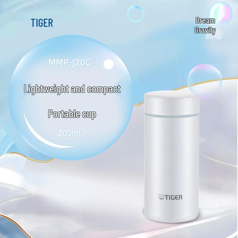 Tiger Dream Gravity Stainless Steel Vacuum Mug