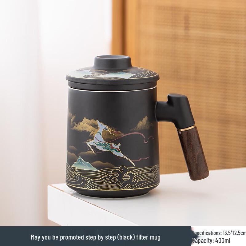 JANLA Yingshantang Ceramic Tea Infuser Mug