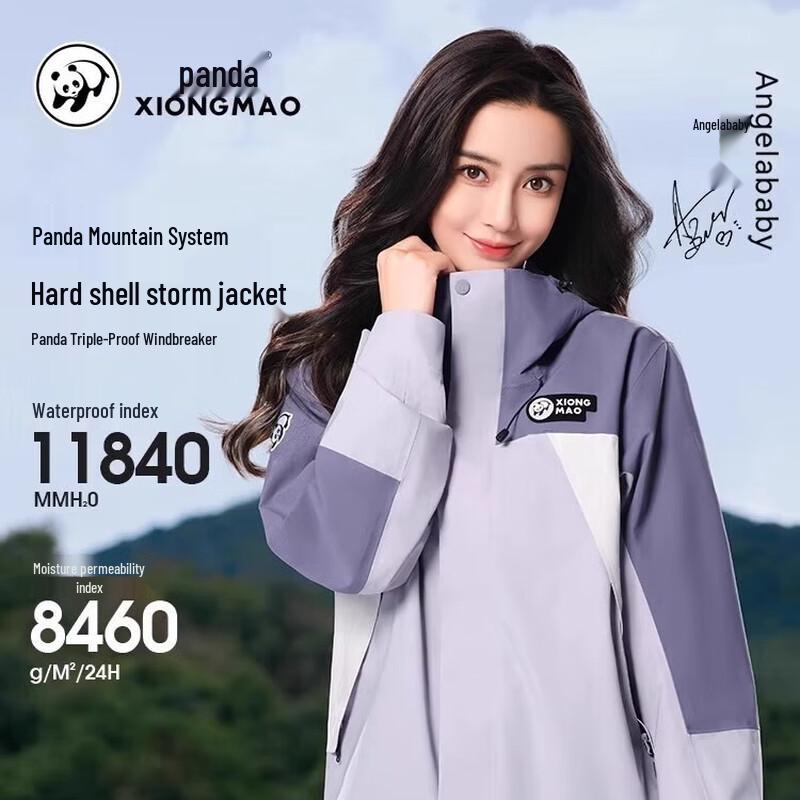 Camel Unisex Outdoor Shell Jacket A34BA31166 M