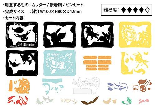 ENSKY Pokemon Eevee Evolutions Paper Theater