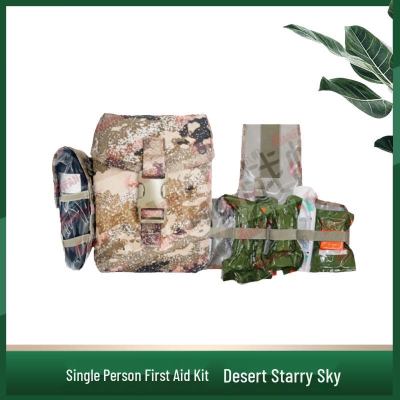Zhanfan Individual First Aid Kit