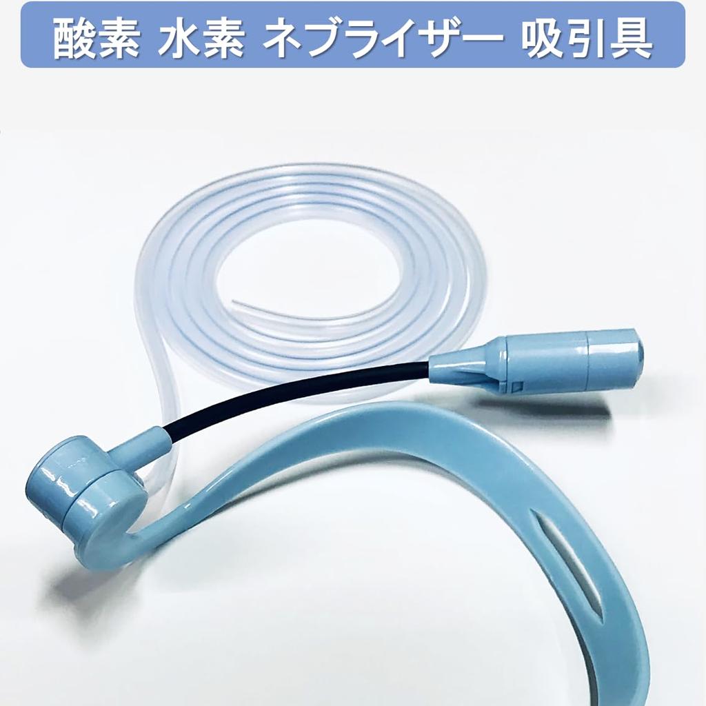 Sauerstoff-Wasserstoff-Vernebler, Absaugwerkzeug, Ohr-Hängehals-Oxynet-Headset mit Silikonschlauch, Durchflussrate in 2 Stufen einstellbar, Schlauchaußendurchmesser 6 mm