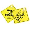 Baby On Board SAFETY Car Window Suction Cup Yellow REFLECTIVE Warning Sign 12CM
