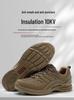 Insulated 10kV Lightweight Breathable Work Shoes - Anti-Smash, Anti-Puncture, Protective, and Comfortable for Long Standing