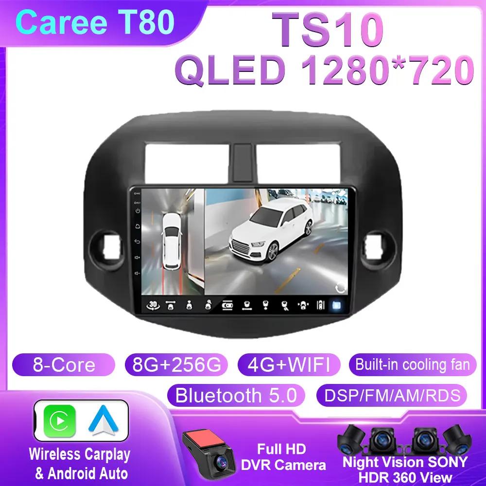 Android 14 For Toyota RAV4 3 XA30 2005 - 2013 Car Radio Multimedia Video Player Navigation GPS stereo QLED 4G WIFI BT DSP No DVD
