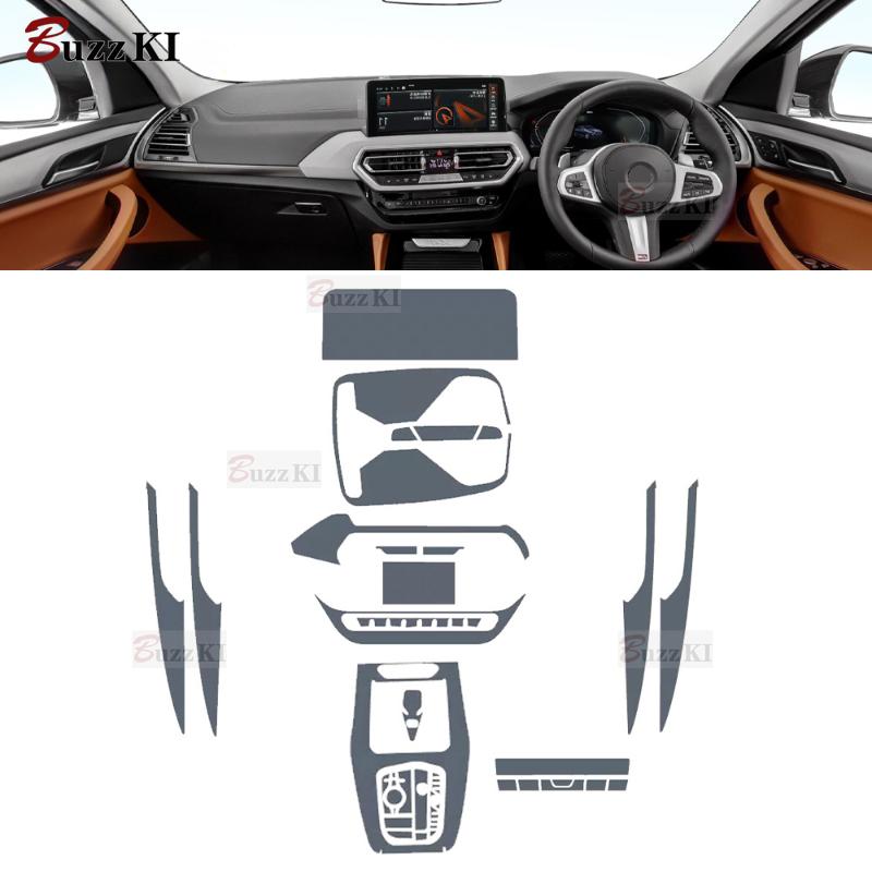 For BMW G01 X3 X4 - Car interior Center console transparent TPU Paint protective film Anti scratch sticker LCD screen
