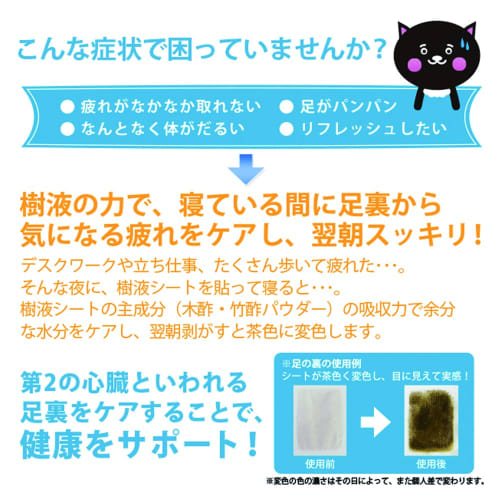 Tree Sap Sole Sheets, 36 Sheets (Aeon)