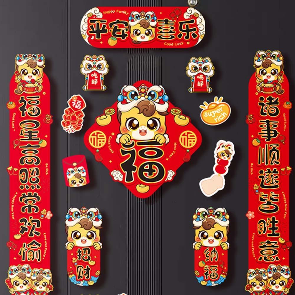 Cartoon 2026 Horse Year Door Couplets Chinese Style Traditional Magnetic Couplets Blessing Lucky Character New Year Stickers