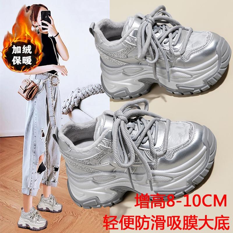 Suction Film Dad Shoes Women 2 Spring and Autumn Red Platform Shoes Versatile, Light and Not Tired Feet Sports and Leisure