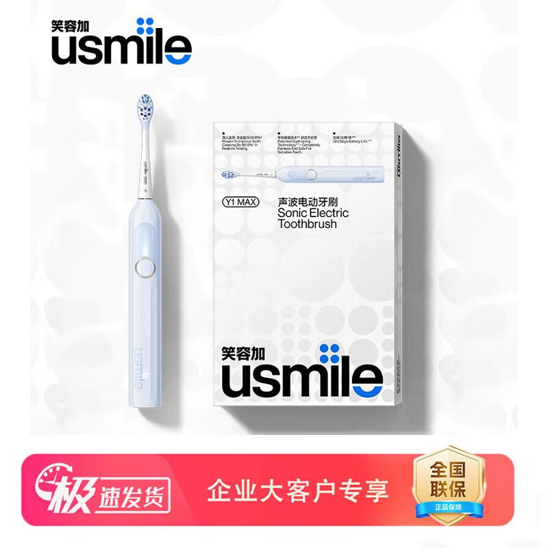 

usmile Y1 MAX Sonic Electric Toothbrush
