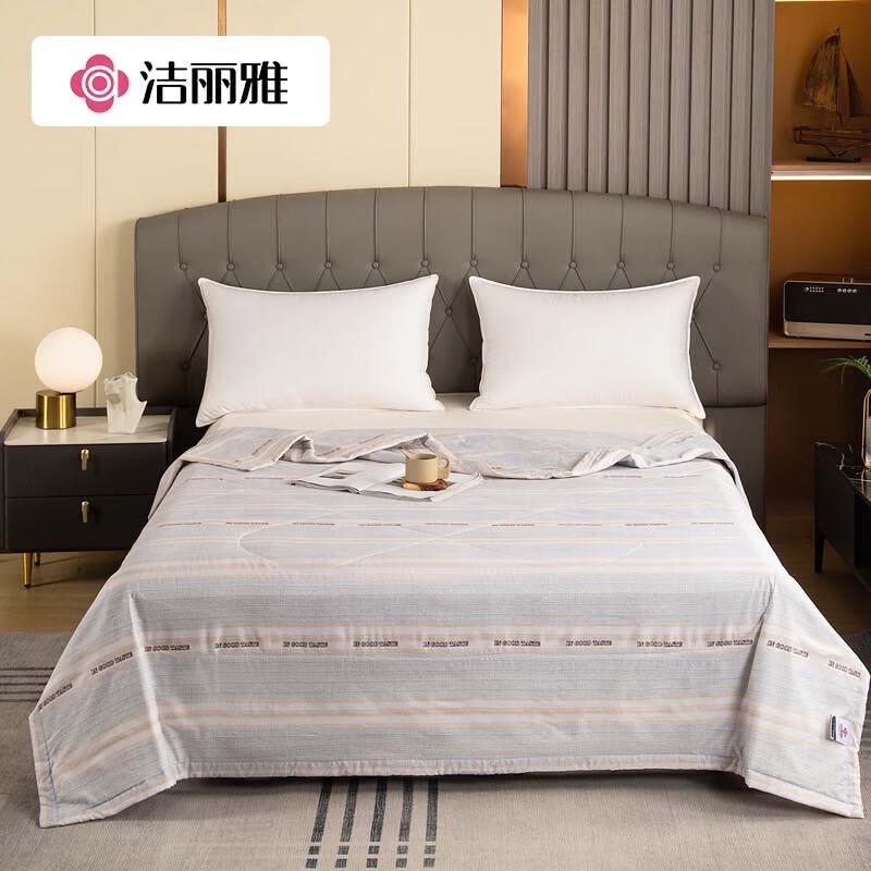 

GRACE Soft Skin-Friendly Summer Quilt