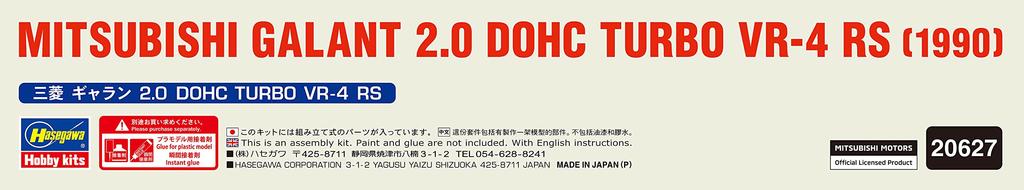 Hasegawa Mitsubishi Galant DOHC TURBO RS Plastic Model 20627 1/24 2.0 VR-4
