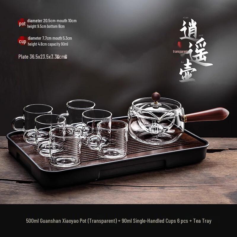 Высокотемпературный чайник ZISIZ с боковой ручкой