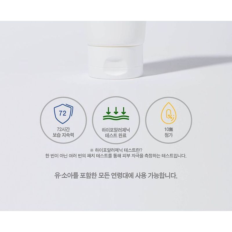 ATOPALM - Panthenol Lotion