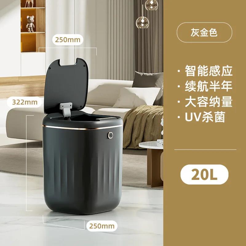 20L~24L Smart Sensor Trash Can - Large Capacity Induction Wastebasket, Touchless Design for Kitchen & Bathroom