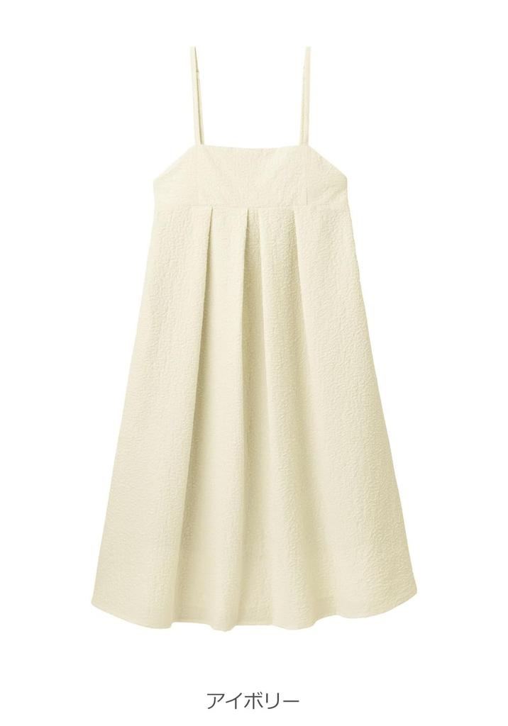 Maternity Puffy Jacquard Cami Maternity Inkluderar Body Elfenben [ANGELIEBE] Klänning för kvinnor, Klänning, Före förlossning, Efter förlossning, Kläder, Ficka, Täckande, L,