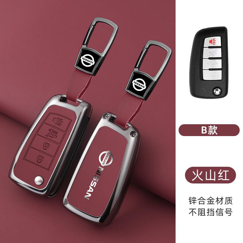 Zinc Alloy Leather Car Key Cover Case Nissan Qashqai Juke X-Trail Patrol Note Leaf Altima Maxima Murano Tiida Teana Rogue Sentra