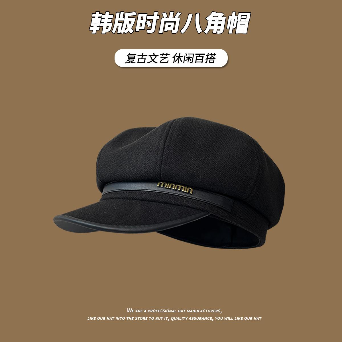 

Hat Female Autumn and Winter Versatile Wool Duck Tongue Beret Show Face Small Warm Octagonal Hat Big Head Newsboy Hat M（56—59cm）