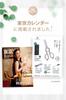 LeLante All-Stainless Steel Kitchen Scissors Detachable Dishwasher Safe 140g Direct from Japan