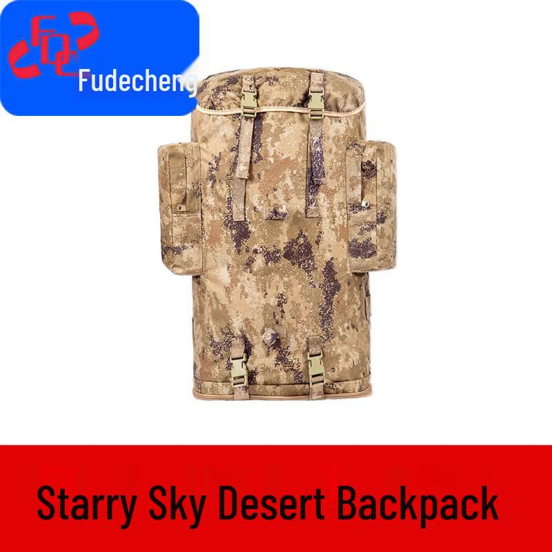 Futecheng Starry Desert 75L Expedition Backpack