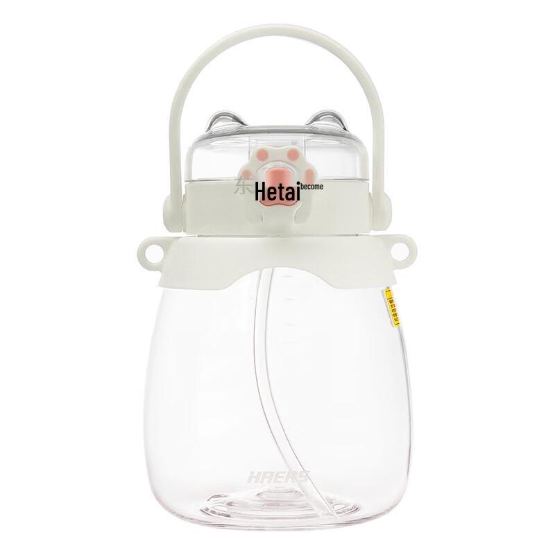 HAERS 1.3L Tritan  Big Belly  Water Bottle with Straw & Strap