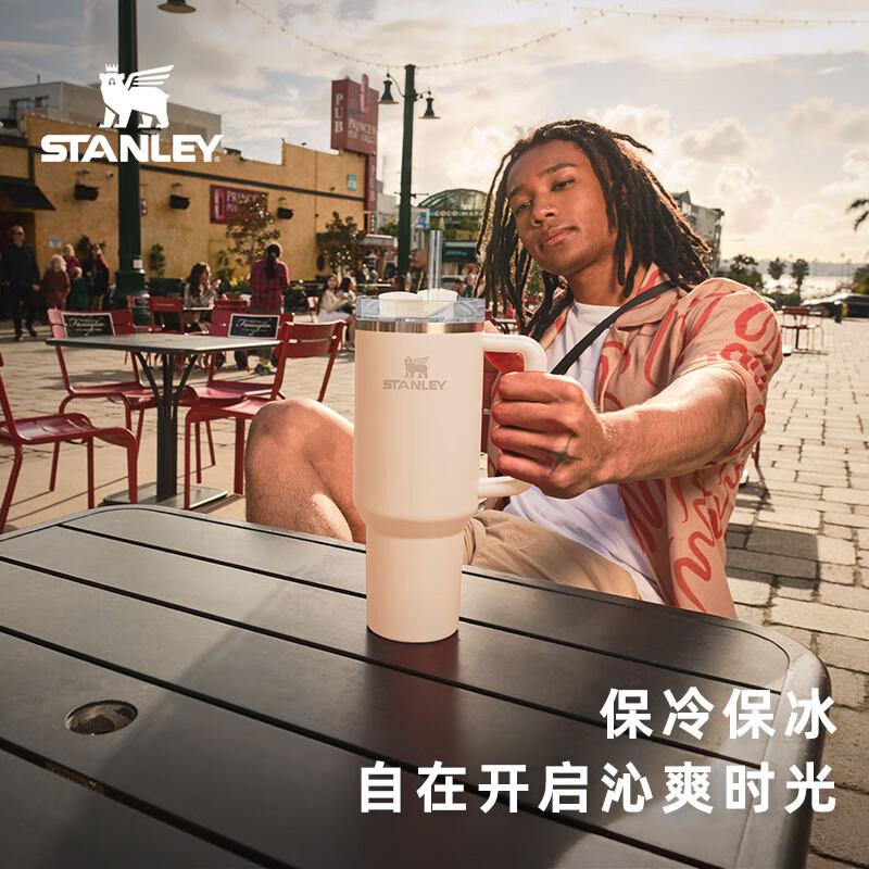 Термокружка STANLEY Quencher H2.0 FlowState 1,18 л