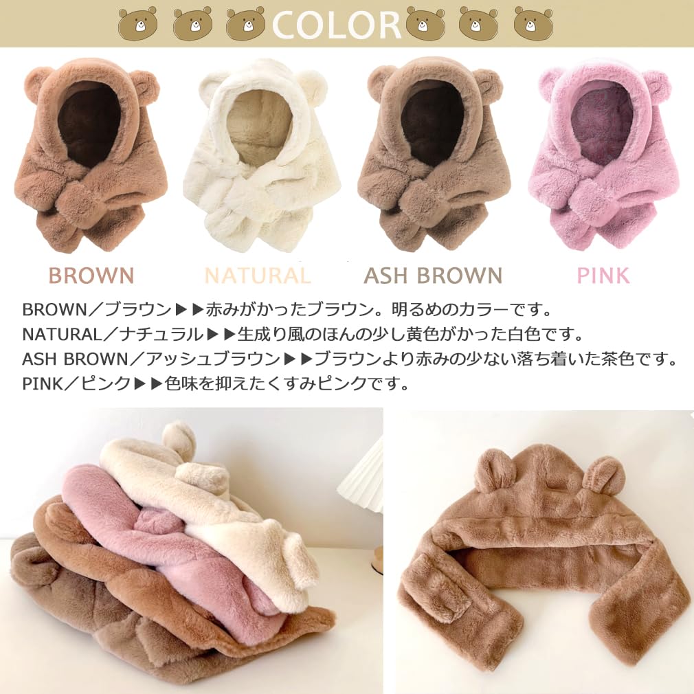 KAKELO KAKELO Winter Fur Knit Hat with Fluffy Bear Animal Design for Babies and Kids Hat, Scarf, Ears, (Pink)