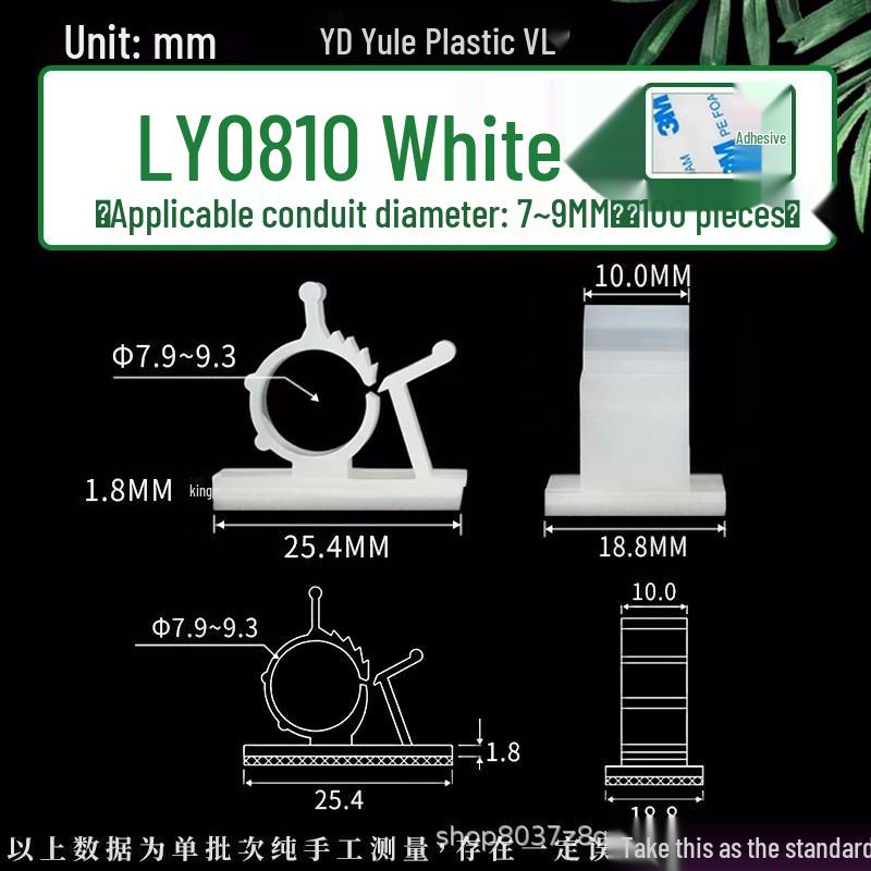 Adjustable Cable Fixing Base - High-Adhesive Wire Tie Base, Black/White, Loose or Packaged, LY0810/1013.