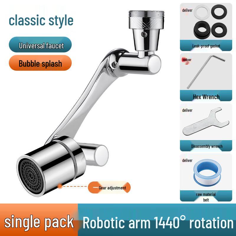 MDNG 1440° Swivel Mechanical Arm Faucet