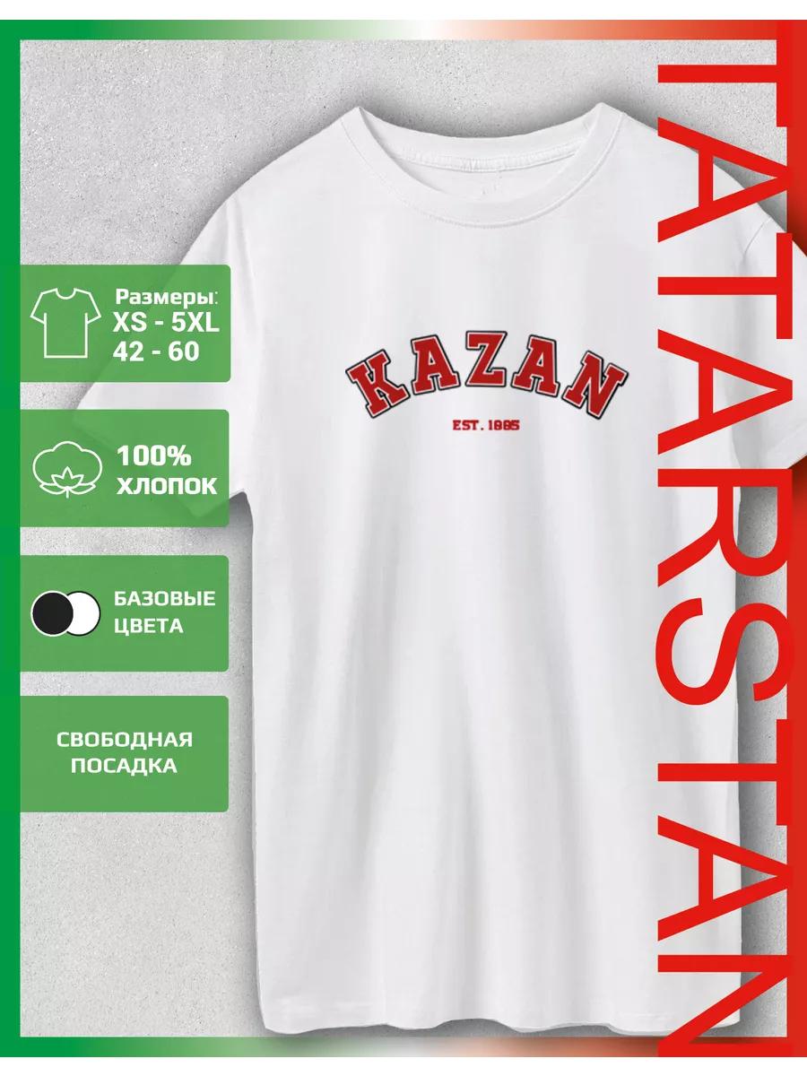 Kazan Printed T-shirt XL