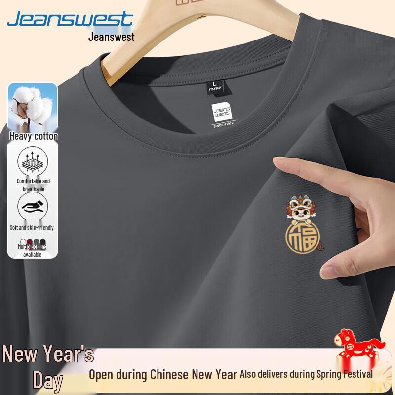 Jeanswest Herren Langarm-T-Shirt mit Lucky Horse Aufdruck