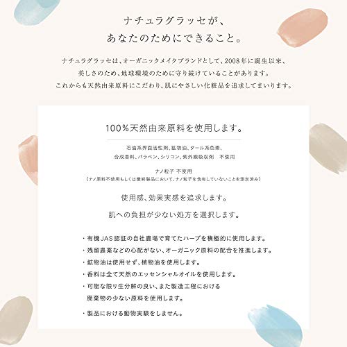 naturaglace Touch On Colors (Color) 02C Orange SPF17 PA++ Finger-Applied Multicolor Lipstick 1.7g (x 1)